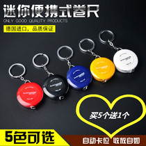 Germany imported hoechstmass keychain mini special measuring tape measure measuring measurements accuracy soft tape measure
