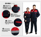 Зимний светоотражающий съемный износостойкий пуховик для работы, рабочая одежда, увеличенная толщина