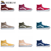 Mỹ chính hãng mua Vans SK8-HI đôi nam nữ cao cấp mẫu giày trượt ván nhiều màu giày thể thao giày thể thao nam