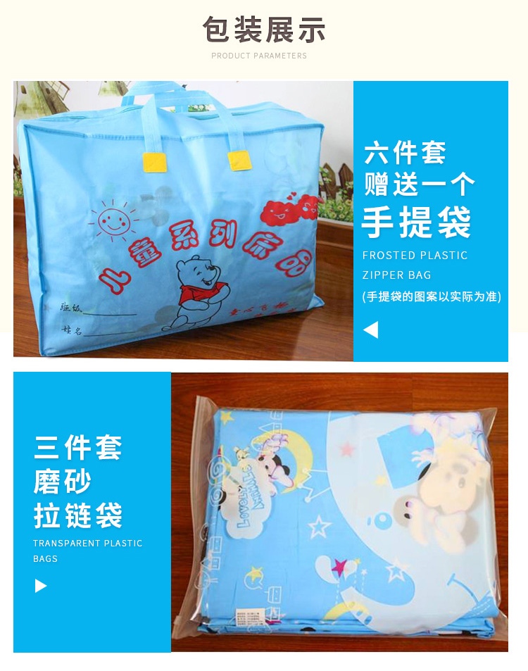 biển vàng sao trẻ sáu bộ bông chất lượng cao phim hoạt hình dễ thương ba mảnh chăn trẻ em - Quilt Covers bộ chăn ga gối đệm