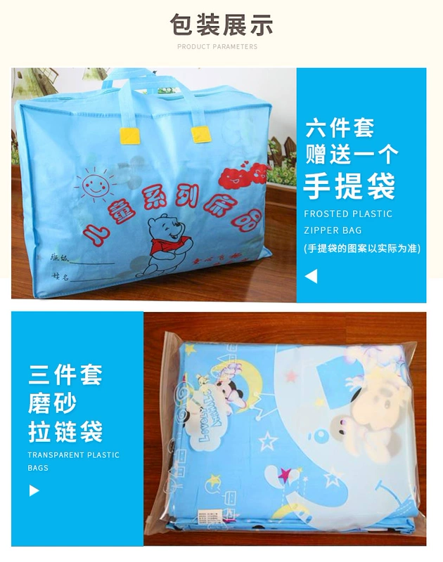 biển vàng sao trẻ sáu bộ bông chất lượng cao phim hoạt hình dễ thương ba mảnh chăn trẻ em - Quilt Covers