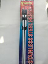 Risheng RS-189 heating rod heating tube stainless steel electric heating rod heater 300w