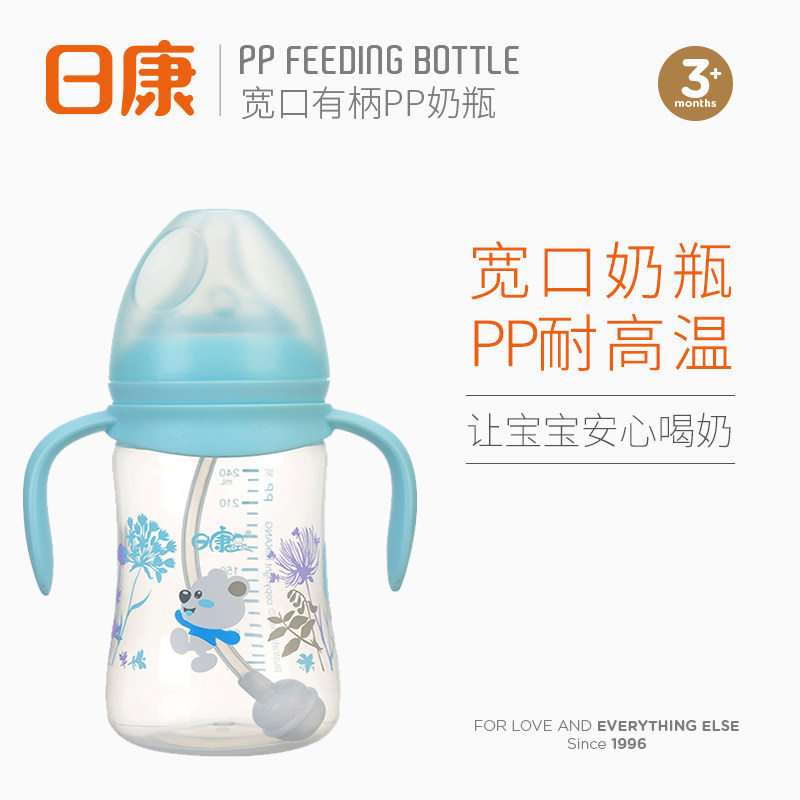 Nikon RK-3129 3127 wide mouth with shank PP bottle with gravity ball automatic straw color random