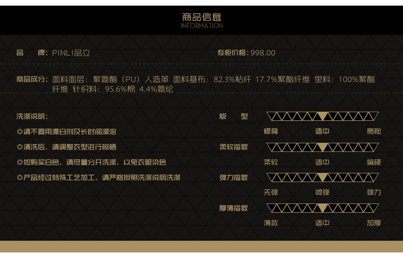 Blouson homme manches longues - Ref 3116489 Image 9