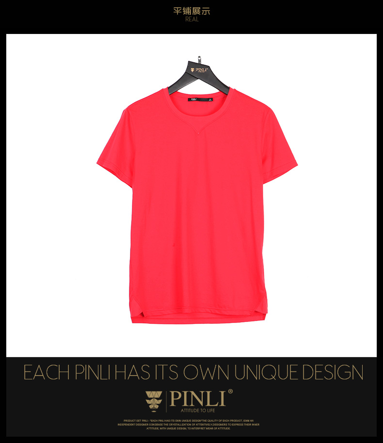 PINLI sản phẩm t-shirt nam ngắn tay triều thương hiệu áo sơ mi nửa tay t-shirt nam quần áo màu rắn nam vòng cổ áo sơ mi