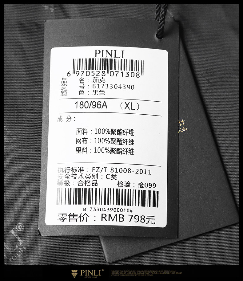 Blouson homme manches longues - Ref 3116511 Image 82