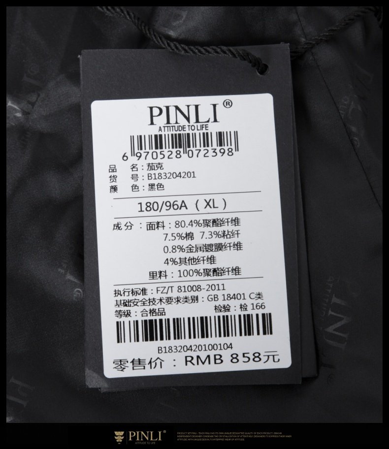 Blouson homme manches longues - Ref 3116072 Image 37