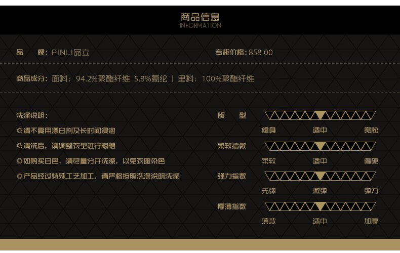 Blouson homme manches longues en Polyester - Ref 3116487 Image 9