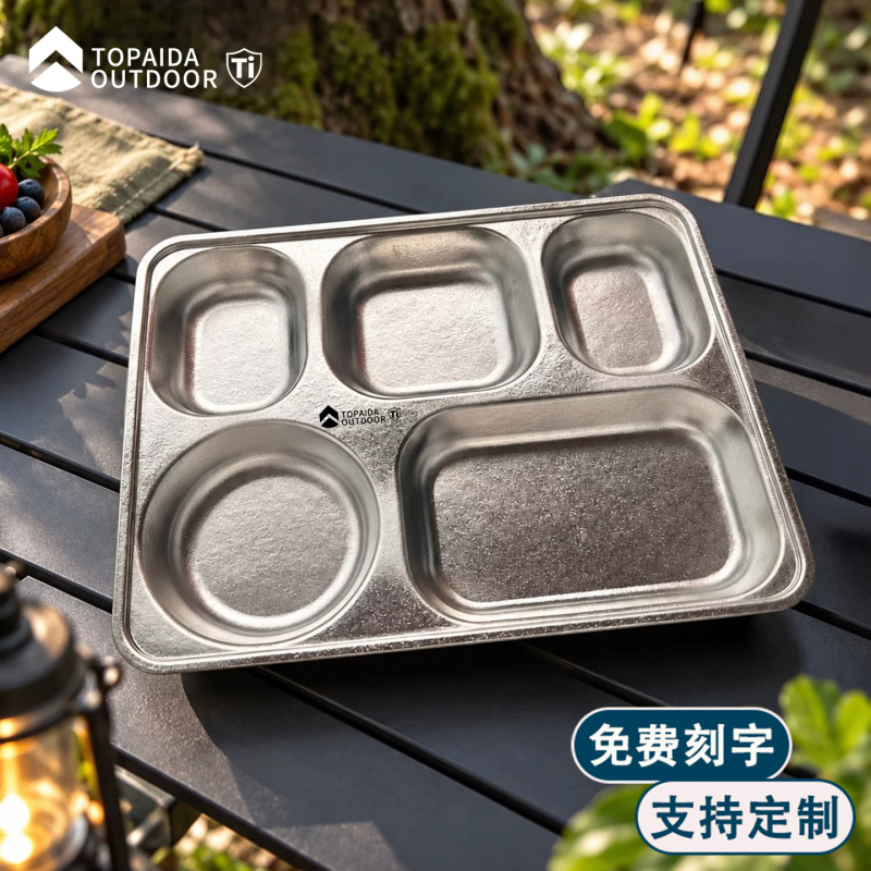 Pure Titanium Thickened Dinner Plate with Five Compartments, High-End Fast Food Plate for Adults, Students, and Children, Large Lunch Box for Canteens