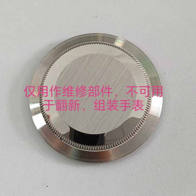 Universal Watch Case Back Cover Is Suitable for Various Watches and Is Only Used for Repair Purposes