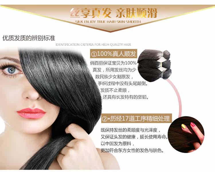 Extension mèches - Ref 224859 Image 16