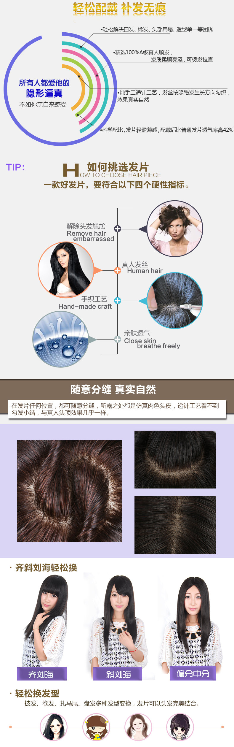 Extension mèches - Ref 224859 Image 8