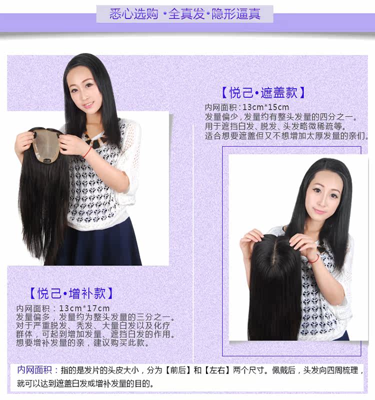 Extension mèches - Ref 224859 Image 7