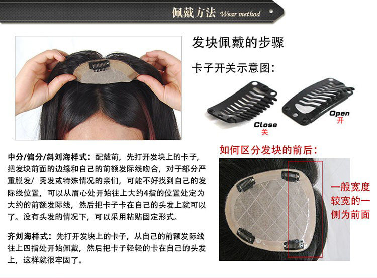 Extension mèches - Ref 225438 Image 12