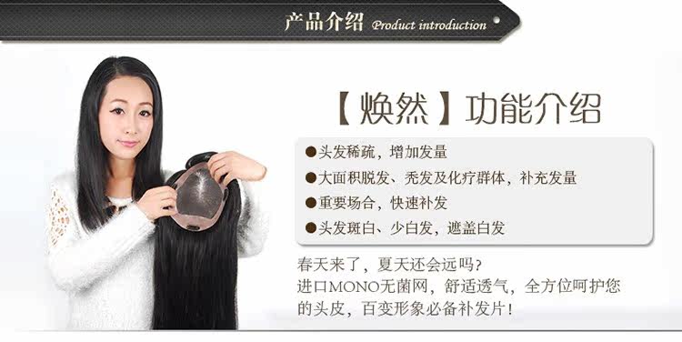 Extension mèches - Ref 225438 Image 7