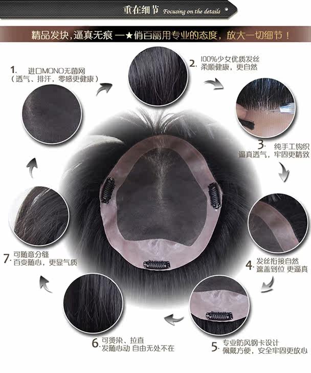 Extension mèches - Ref 225438 Image 8