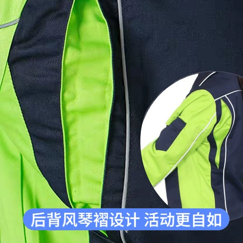 Мужской демисезонный комбинезон, лонгслив, делается под заказ