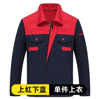 (Волы с длинными рукавами) красный сверху и синий сверху - сверху