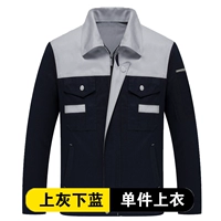 (Рога с длинными рукавами) Серый сверху и синий сверху - сверху