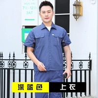 Темно -синий топ