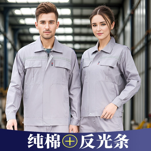 Хлопковый тонкий лонгслив, комбинезон, светоотражающий комплект, рабочая одежда, делается под заказ