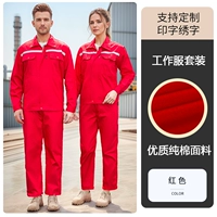 Красный лонгслив, светоотражающие хлопковые штаны