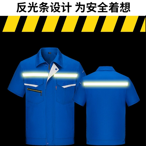 豪多狼 Летний тонкий износостойкий комбинезон, короткий рукав