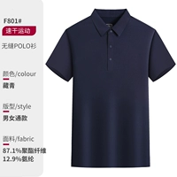 Элитная быстросохнущая футболка polo