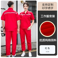 Красные светоотражающие хлопковые штаны, короткий рукав