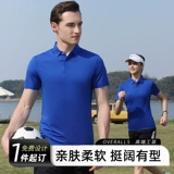 Быстросохнущая элитная футболка polo для работы, делается под заказ, с печатью вашего логотипа