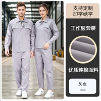 Лонгслив, светоотражающие хлопковые штаны