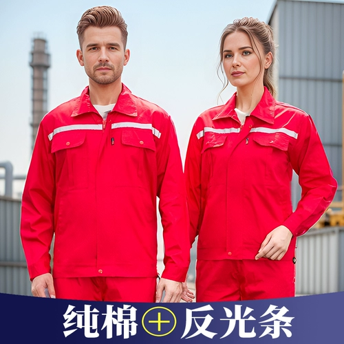 Хлопковый тонкий лонгслив, комбинезон, светоотражающий комплект, рабочая одежда, делается под заказ