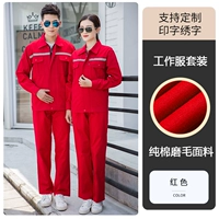 Красные осенние светоотражающие хлопковые штаны