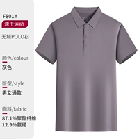 Элитная быстросохнущая футболка polo