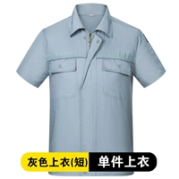 Серый топ (короткий)