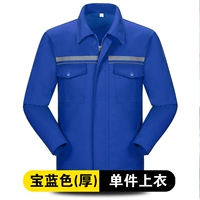 Treasure Blue Top (толстый)