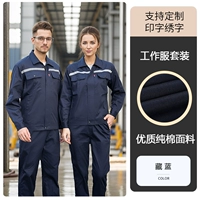 Лонгслив, светоотражающие хлопковые штаны