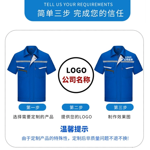 豪多狼 Летний тонкий износостойкий комбинезон, короткий рукав