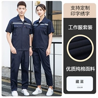 Светоотражающие хлопковые штаны, короткий рукав