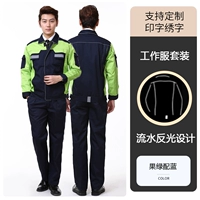 Фруктовый зеленый с синим полным набором (конфеты три поколения в зеленый цвет)