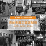 Весенняя и осенняя сварка