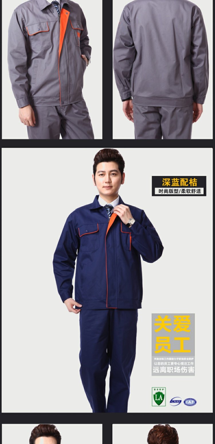 Tự động sửa chữa quần áo phù hợp với nam xưởng xưởng quần áo unisex