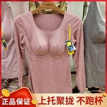 Sisi soft 20819 women with chest pad in autumn and winter free bra long sleeve self-heating warm bottoming shirt slim fit