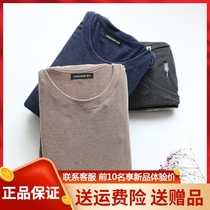 Hong Kong Sasha autumn and winter men's plant cashmere thermal underwear 55453 double-sided sanding heating autumn clothes and trousers cotton sweater