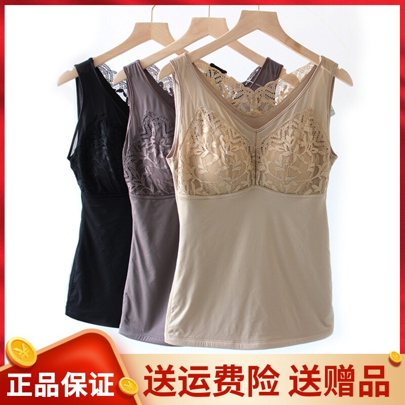 Ms. Xiangyue Mingmei autumn and winter with chest pad bottoming heating thermal vest 61803 wear-free bra with underwear