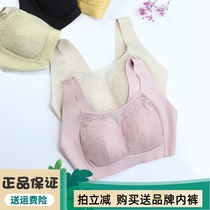 Xiangyue Mingmei Spring and Summer Thin Full Cup Anti-Gutout Traceless Ringless Bra 61205 Latex Breathable Underwear