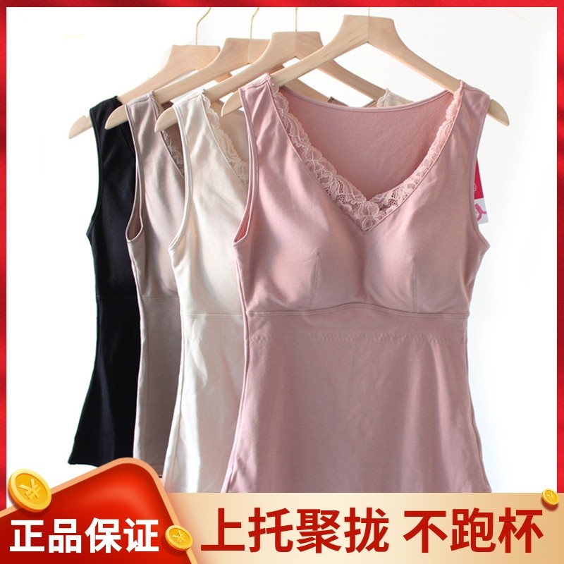 Lazy clothes warm vest women's autumn and winter single-layer thin velvet with chest pad insulation cup wear-free bra V-neck bottoming top