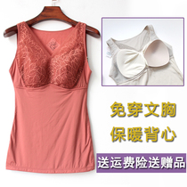 Special price fragrant moon Ming Mei autumn winter female warm vest lace V neckline plethora of beauty body beating bottom to prevent cold waistcoat