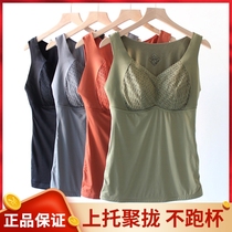 Xiangyuemingmei woman thickened warm vest with chest pad for autumn and winter bottoming underwear hot waistcoat body suit