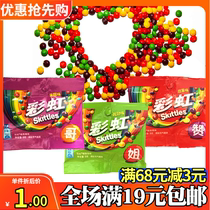 Arrow Signs Rainbow Candy Candy Fruity Juice Soft Sugar Colorful Delight Children Sticks Sugar Marshmallow 9g